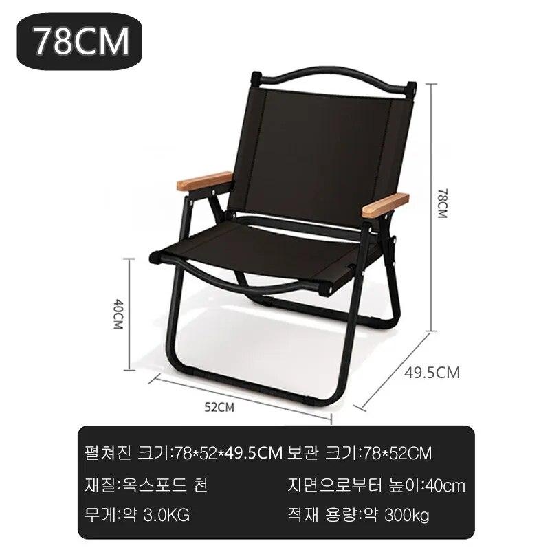 2pcs/1pcs Portable Camping Chair Outdoor Folding Chair Aluminum Alloy Wood Grain Folding Chair Camping Equipment Comite Chair