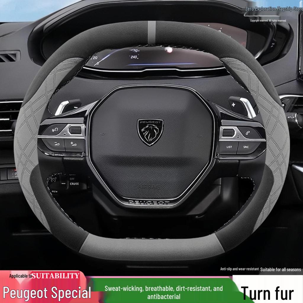 Peugeot Lenkradbezug für 408/408x/508/4008/5008/2008 - Innenraum-Zubehör-Upgrade