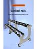 Commercial Grade A-Frame Dumbbell Rack: Thick Steel, Stable, Durable Multi-Layer Storage