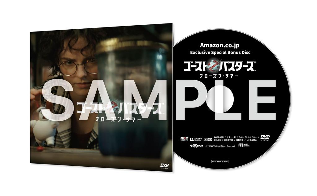 [Amazon.co.jp Exclusive] Ghostbusters: Frozen Summer 4K UHD + Blu-ray Set with Original Stainless Steel Mug and Special Bonus Disc [Blu-ray]