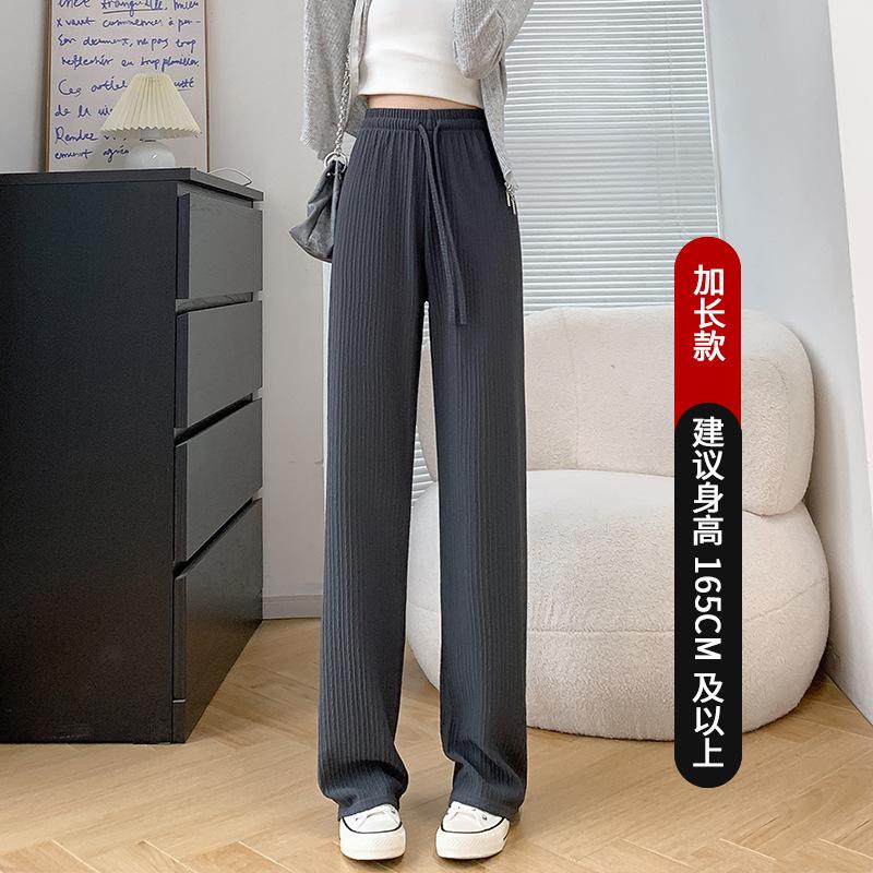 

! Narrow cloud straight pants women s spring and autumn high waist drape casual pants knitted lace-up drawstring wide-leg pants XL