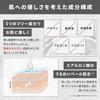 NULL Cleansing Water Men's Makeup Remover Corner Plug Pore Dirt Double Face Wash No Need Cleansing Set of 2