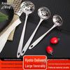 Zhifeng Stainless Steel Long Handle Ladle & Skimmer Set