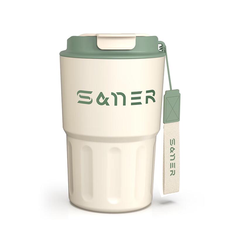Saner Outdoor Insulated Travel Mug