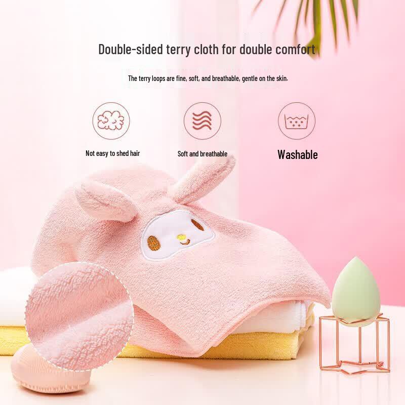 MINISO Cinnamoroll Coral Fleece Bath Towel