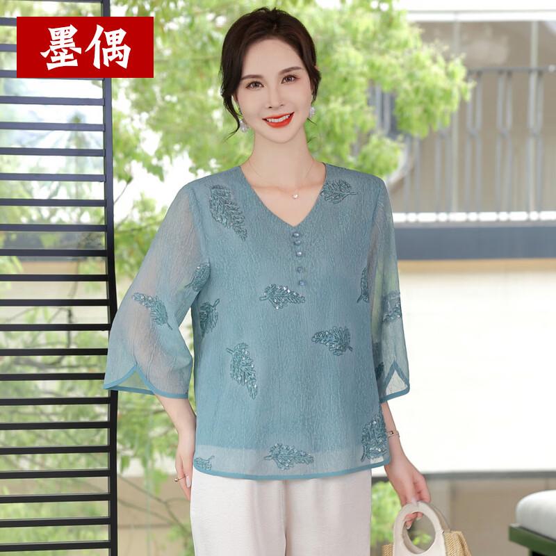 Women's New Chinese Style Chiffon Summer Outfit