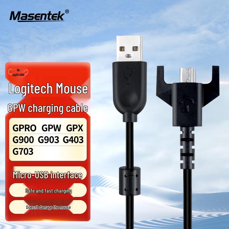 Зарядный кабель Masentek USB для игровых мышей Logitech