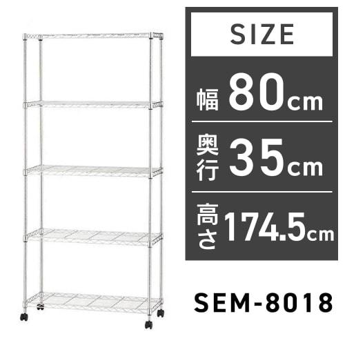 IRIS OHYAMA Metal Shelf, 5-Tier, with Casters, Rust-Resistant, 19mm Pole Diameter, 80cm Wide X 35cm Deep X 174.5cm High, Silver, SEM-8018