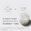 [Sunscreen] N organic tone up UV protector 30g skin care prescription (tone up UV)