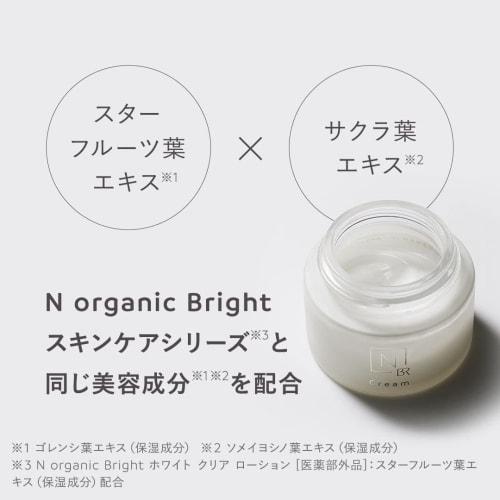 [Sunscreen] N organic tone up UV protector 30g skin care prescription (tone up UV)