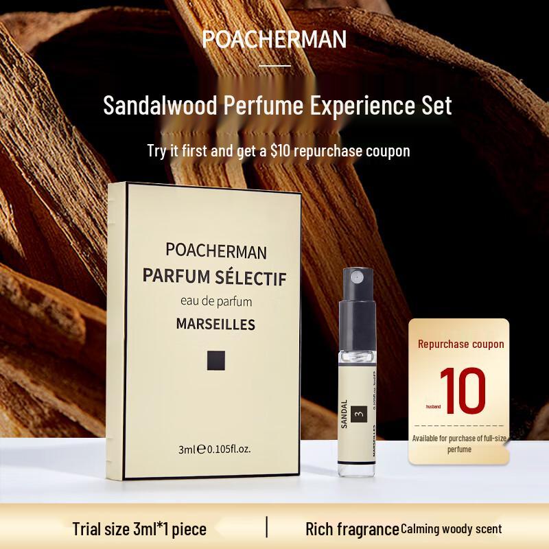 Образец Baisiman Sandalwood EDP 3ml
