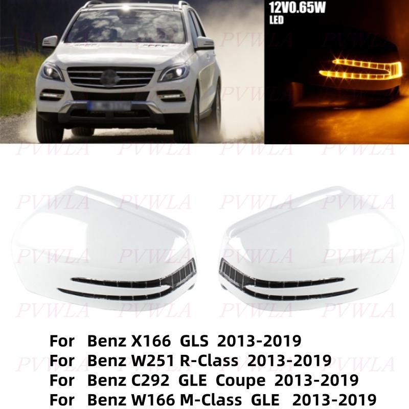 White Painted Reverse Mirror Housing Cap With LED Turn Signal For Benz X166 W251 C292 W166 2013- Car Accessories A1668100164