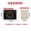 Christmas Window Decorations Static Cling Stickers Gold Foil Glitter PVC Holiday Ornament Set Home Party
