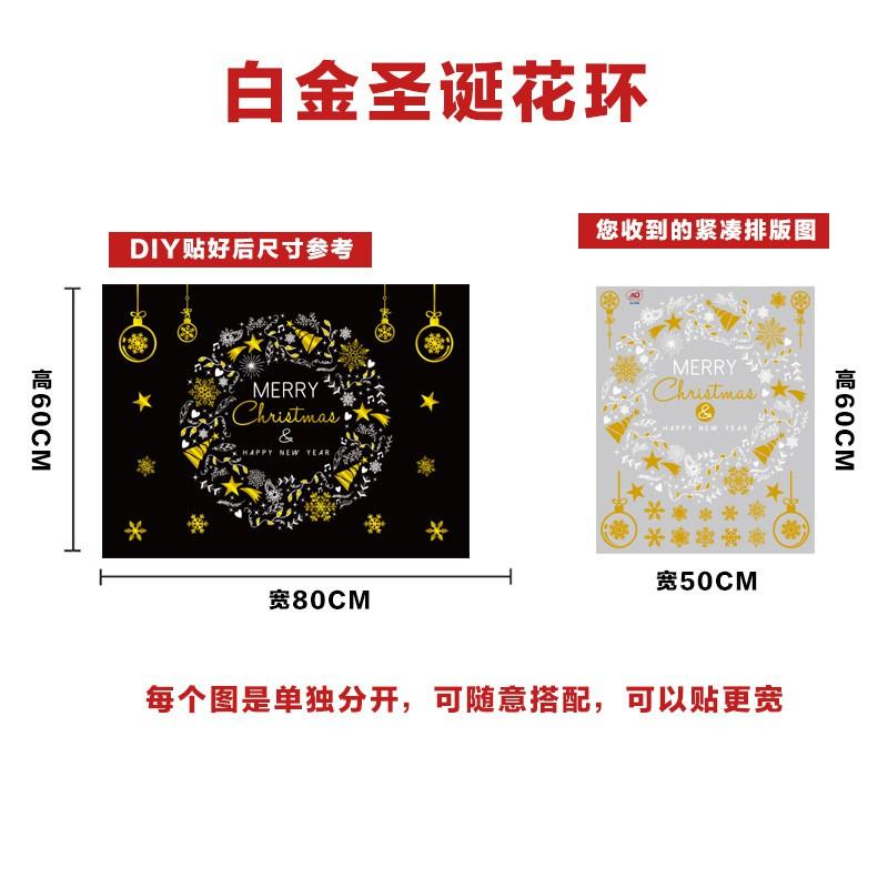 Christmas Window Decorations Static Cling Stickers Gold Foil Glitter PVC Holiday Ornament Set Home Party