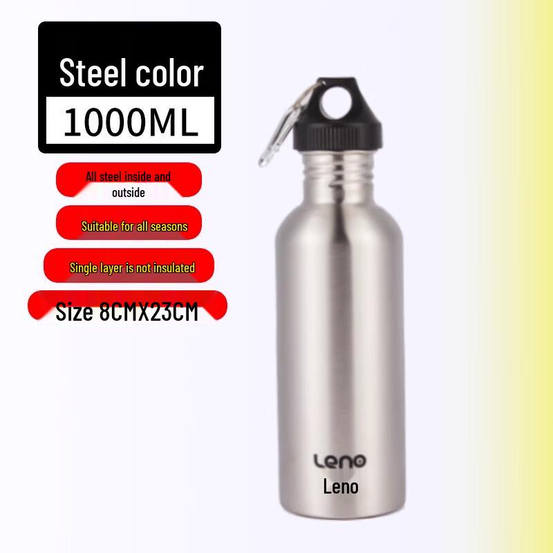 Lenor 1000ML Stainless Steel Single-Layer Water Bottle