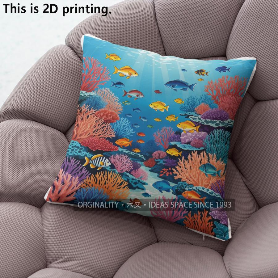 Underwater Coral Reef Tropical Fish Pillow Covers Pattern Cushion Cover Suitable For Sofa Bedroom Car Pillow Cover