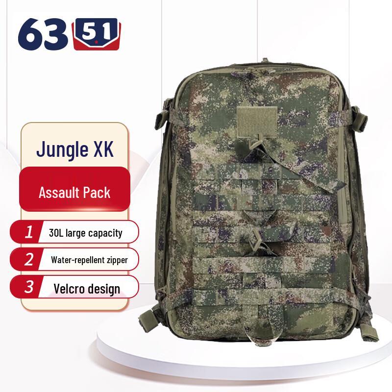 Тактический штурмовой рюкзак 6351