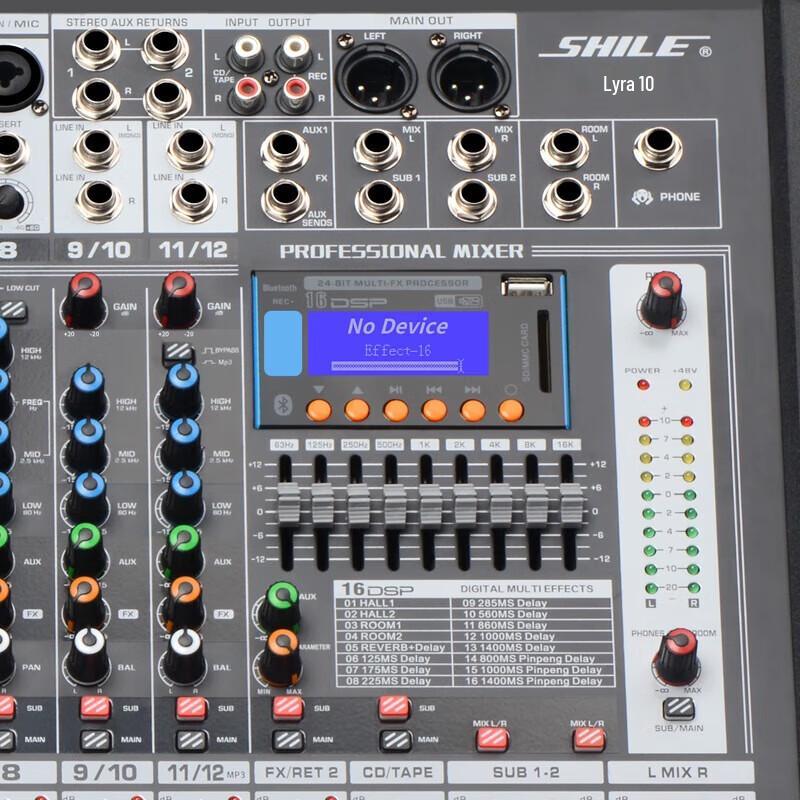 SHILE Lyra Ten 12-Channel Professional Mixer