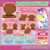 Takara Tomy Arts Sanrio Characters Homemade Cooking a Chocolate Toy (TAKARATOMY A.R.T.S) ~Make Stand!~ Semi-Chocolate/Candy [Box Set/8-Piece Set]