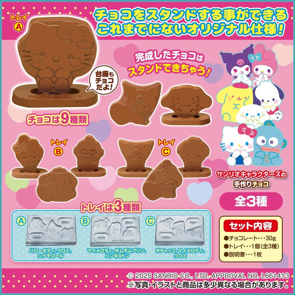 Takara Tomy Arts Sanrio Characters Homemade Cooking a Chocolate Toy (TAKARATOMY A.R.T.S) ~Make Stand!~ Semi-Chocolate/Candy [Box Set/8-Piece Set]