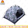 Automatic Pop-Up Camouflage Camping Tent