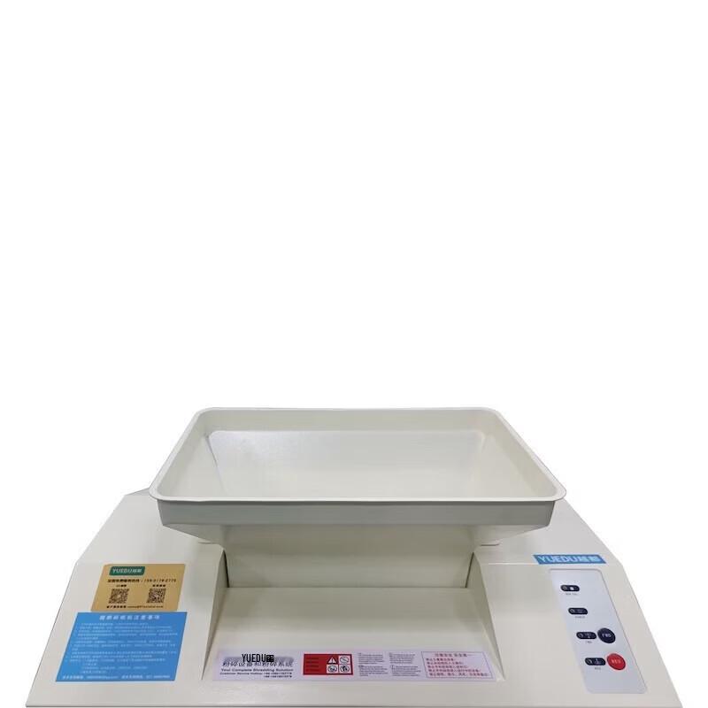 YUEDU YD-9221GPD Commercial Industrial Shredder CN plug (adapter included)