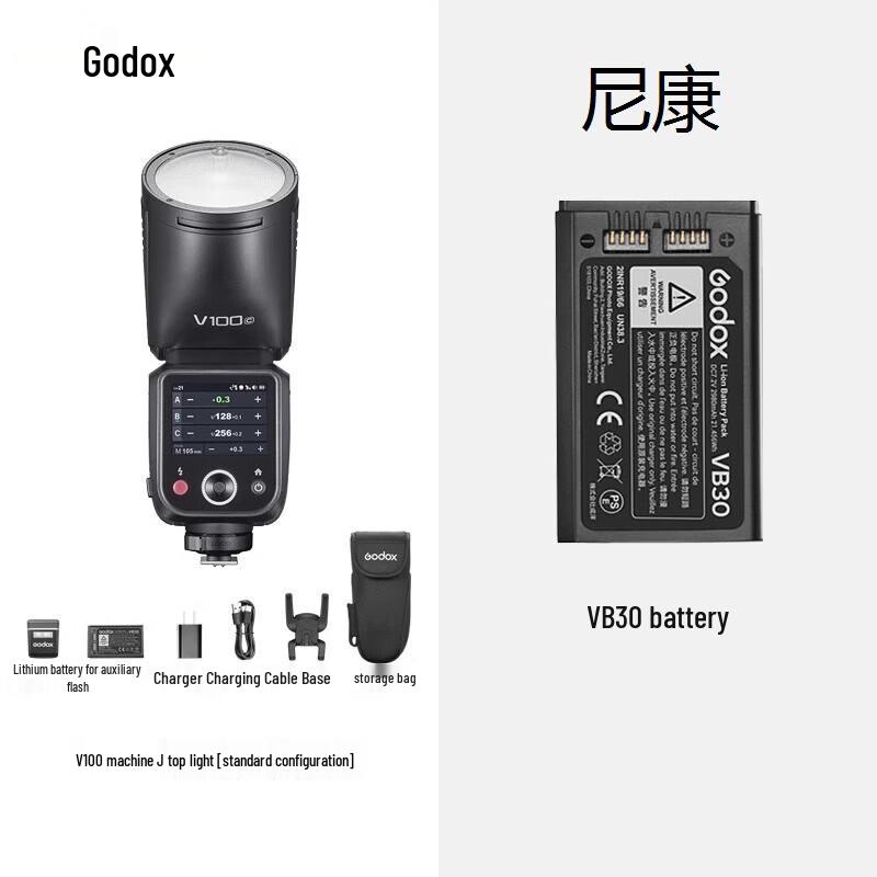 Godox V100 On-Camera Speedlight