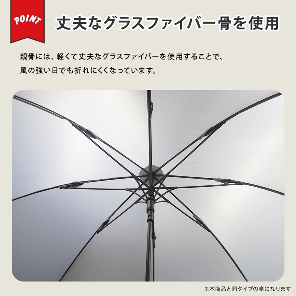 Ogawa Long Durable Fiberglass 8 Peanuts Snoopy Joe Recessed 85741 (Ogawa) [2025] Men's Umbrella, Ribs, 65cm, Ribs, Cool/Blue-Gray, Jump-Style,