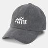 Tomtomorrow Ttmr Clam Logo Ball Cap [charcoal]