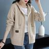 Hooded Sweater Jacket for Women Loose Large-sized Knitted Cardigan Solid Color Casual Sweater Jacket