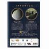 Showa Notebook Japonica Study Space JAXA Supervised Space B5 Japanese 12 Vertical Notebook, Edition, Series, Size, Language, Lines, Leader, 5-Pack