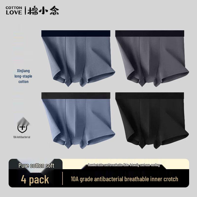 Mianxiaonian Men's Xinjiang Cotton Antibacterial Boxer Briefs 4-Pack