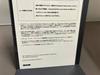 [GEBRAUCHT] PlayStation 5 Scared Salvation Vorbesteller-Bonuscode ELJM30647