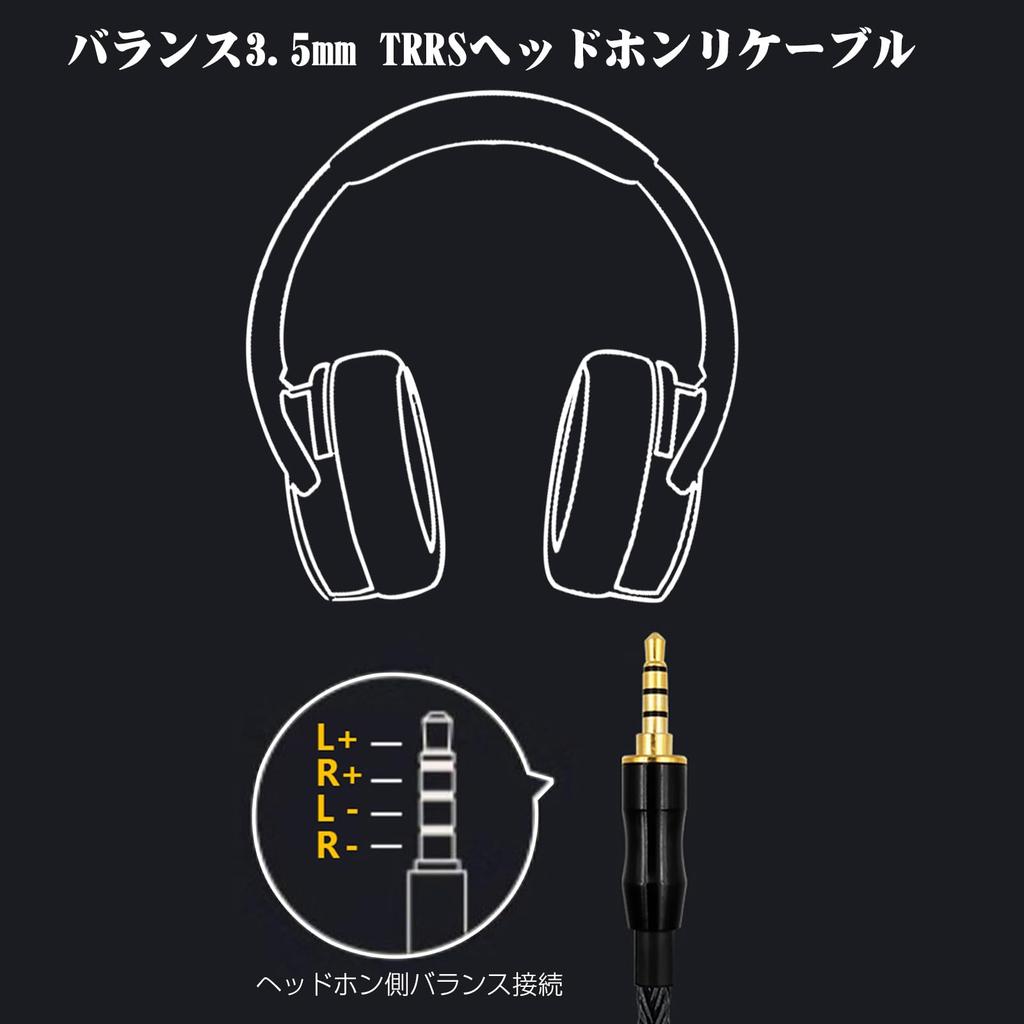 3APLUS EMG16 Headphone Balanced Replacement 6N Single Crystal Copper TRRS Signal Compatible with Audeze and Other Cable, 4.4mm Cable, 16-Core, 5-Pole