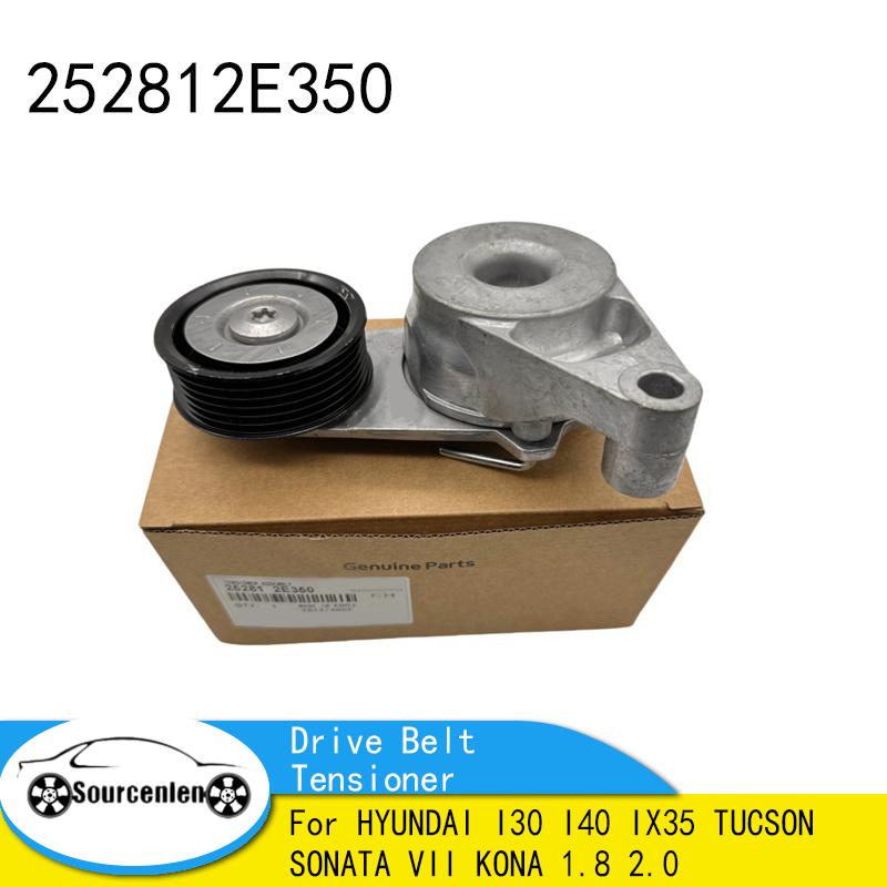 

Brand New Drive Belt Automatic Tensioner for HYUNDAI I30 I40 IX35 TUCSON SONATA VII KONA 1.8 2.0 252812E350 25281-2E350
