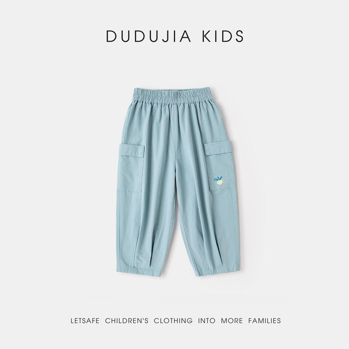 

Dudu Home Spring Collection: Stylish Girls and Boys Long Casual Pants for Kids 110
