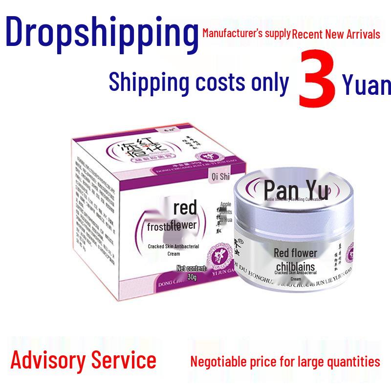 Qi Du Red Flower Moisturizing Anti-Frostbite Hand & Heel Repair Cream Normal Size