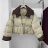 Knitted Double-layer Collar White Duck Down Jacket Women's Short New Loose PU Leather Leave-in Winter Coat