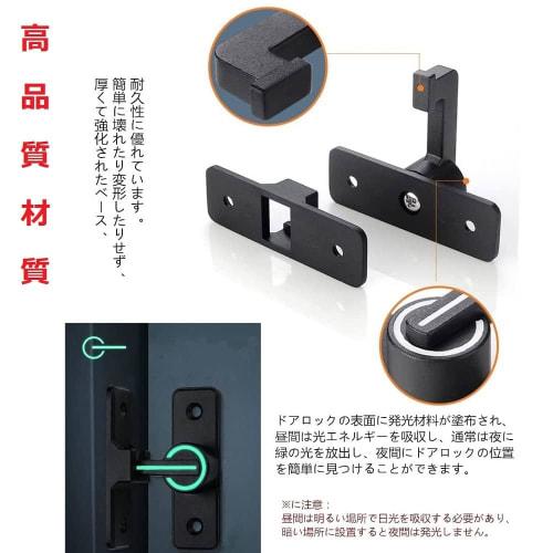 Lanzoub 180-Degree Rotating Door Lock, Fluorescent Door Buckle, Zinc Alloy Door Clasp Lock, Retrofit, Rust-Resistant, Durable, Sliding Door Lock, Key