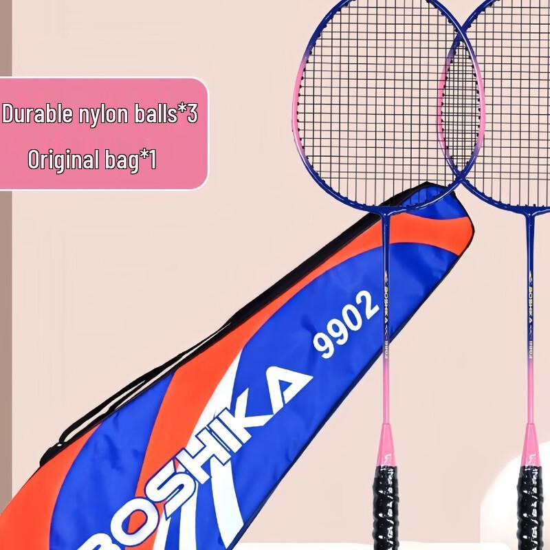 Jingxin Durable Spiral Handle Badminton Racket Set