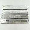 For DFSK Dongfeng Glory 580 2018- External Door Sill Plate Pedal Guard Cover Trims Stainless Steel Car Styling Accessories