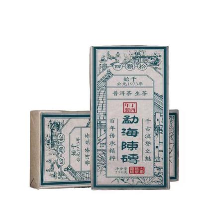 250g Pu-erh Roher Tee Ziegel 2018 Yunnan Menghai Alter Puerh Tee Chinesischer Pu'er Tee