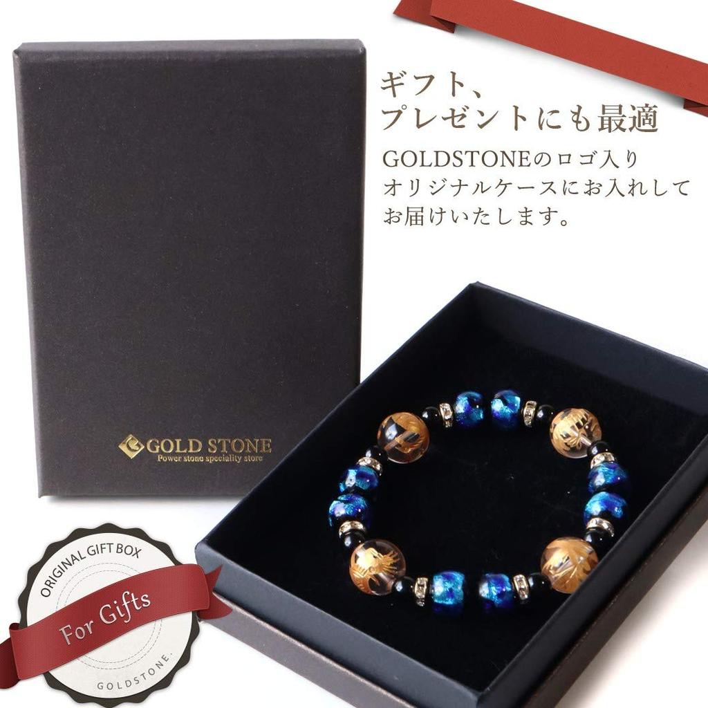 Four Gods Firefly Glass Bracelet Onyx Crystal Natural Stone Power Stone Accessories [GOLD STONE] Men's