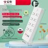 BULL Multifunction Power Strip with 30W Fast Charging