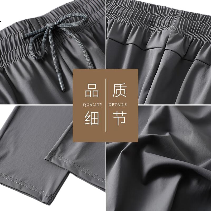 Tucano Casual Pants for Men, Spring And Autumn Elastic Comfortable Breathable Fashionable Joggers Sports Versatile Long Pants Menswear Black 5XL