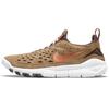 Free Run Trail Dark Driftwood Men Sneakers Brown Dark-Riftwood Dark-Russet CW5814-200