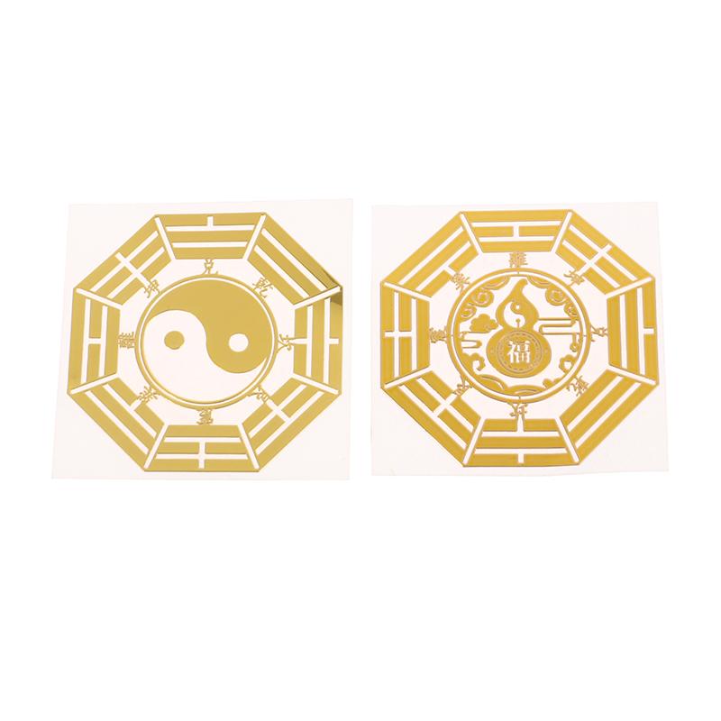 Five Emperors' Money Dissolves Door To Door Eight Trigrams Metal Stickers