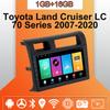 Radio per Auto Android Carplay Per Toyota Land Cruiser Serie LC 70 2007-2020 Lettore Multimediale Unità Principale Stereo Navigazione GPS BT WIFI 2+32GB
