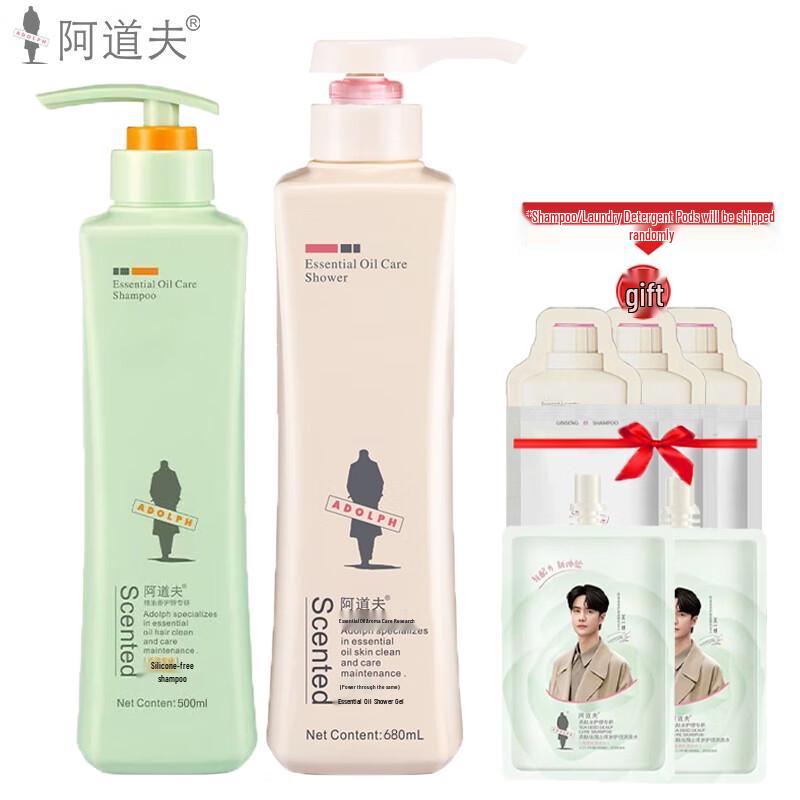 

Adolph Silicone-Free Shampoo & Shower Gel Set
