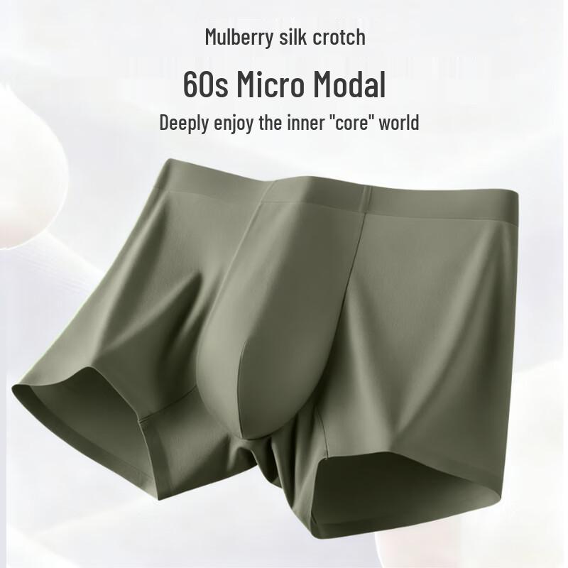 Men's 3-Pack Modal Antibacterial Seamless Boxer Briefs